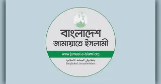 গ্রিস উপকূলে ১৮ বাংলাদেশির মৃত্যুতে জামায়াতে ইসলামীর শোক